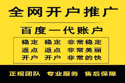 案例分析：成功SEM托管策略全解析
