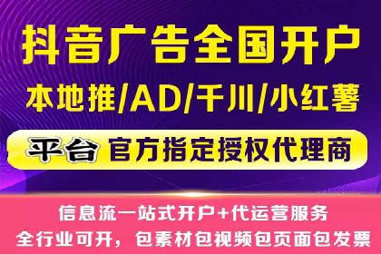 案例教学：SEM竞价专员实战经验分享