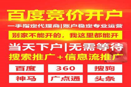 百度推广CPA、CPM收费标准解读及某品牌广告实践