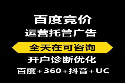 百度推广收费模式分析：案例对比